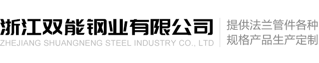 溫州拓邦機械設備有限公司